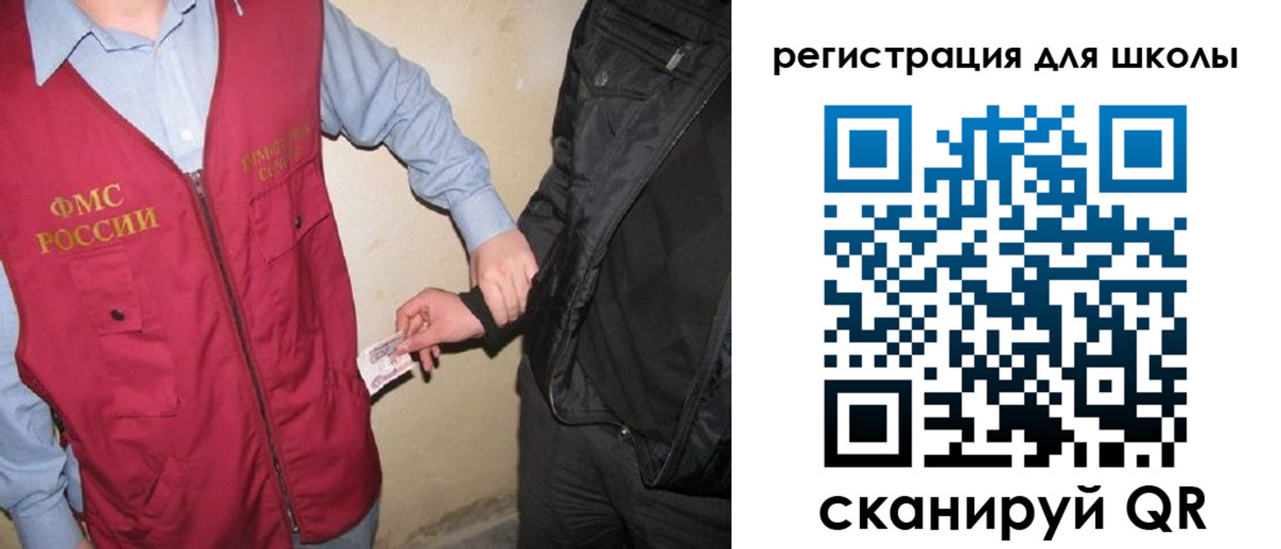где прописаться в Хасавюрте