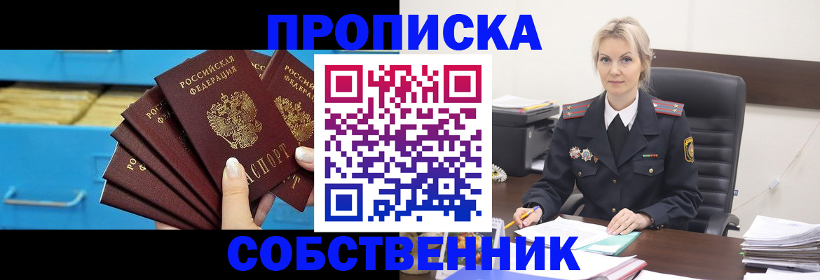 миграционный учет в Хасавюрте